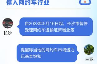 江南平台app下载安装官网截图2